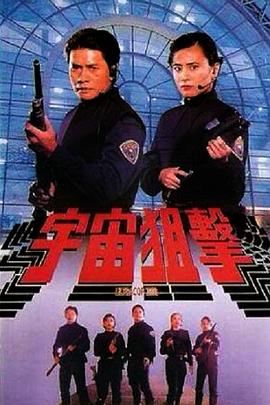 《索命女鬼1994》主海报